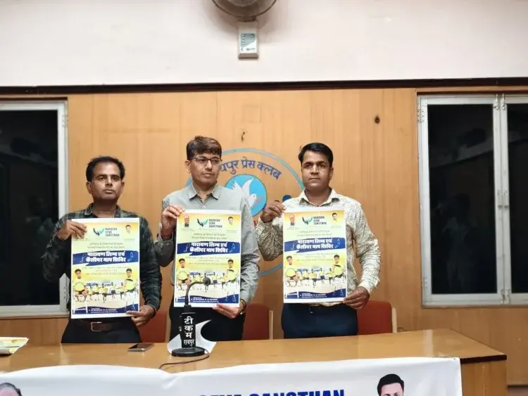 दिव्यांगों के लिए दूसरी बार नारायण सेवा संस्थान द्वारा रायपुर में नारायण आर्टिफिशियल लिम्ब माप कैम्प रविवार को