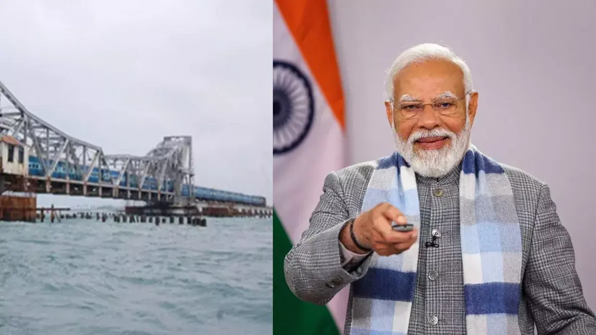 पीएम मोदी आज करेंगे पंबन ब्रिज का उद्घाटन, जानें क्यों है समुद्र में इंजीनियरिंग की अद्भुत मिसाल