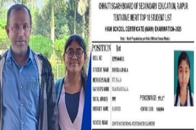 ब्लड कैंसर के बाद भी नहीं मानी हार, 10वीं में किया टॉप