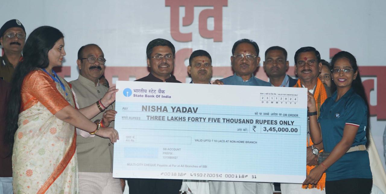 मुख्यमंत्री साय ने पर्वतारोही निशा यादव को 3.45 लाख रुपए का चेक प्रदान किया