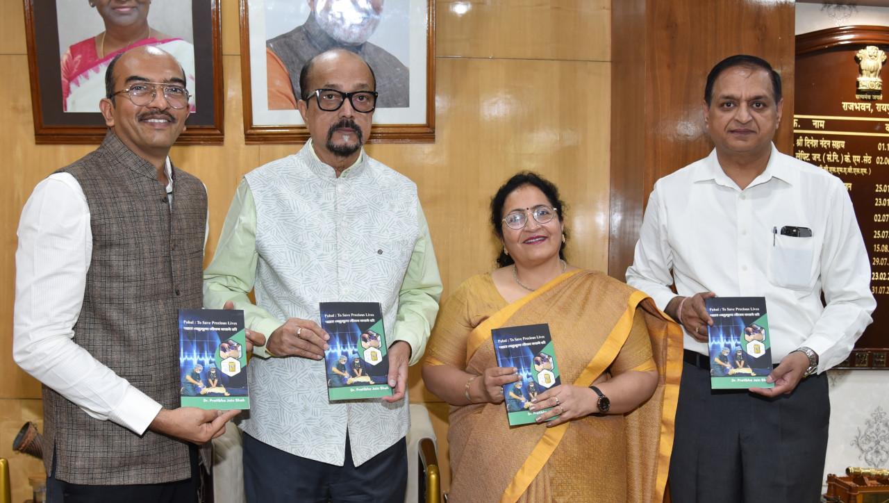 राज्यपाल डेका ने ‘पहलरू बहुमूल्य जीवन बचाने की‘ पुस्तक का किया विमोचन