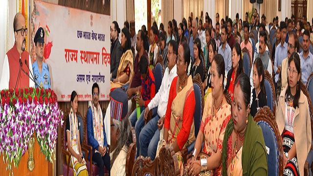 राजभवन में मनाया गया असम एवं नागालैंड राज्यों का स्थापना दिवस
