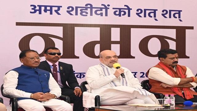 जवानों की शहादत व्यर्थ नहीं जाएगी, नक्सलवाद का करेंगे खात्मा - केंद्रीय गृह मंत्री  शाह