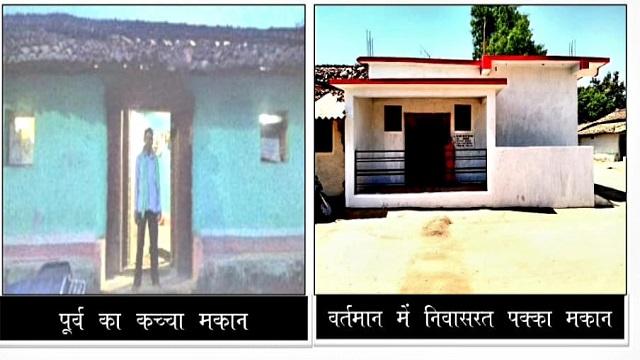 दयाराम का सपना हुआ साकार, प्रधानमंत्री आवास के तहत मकान बनने से परिवार में आई खुशियां