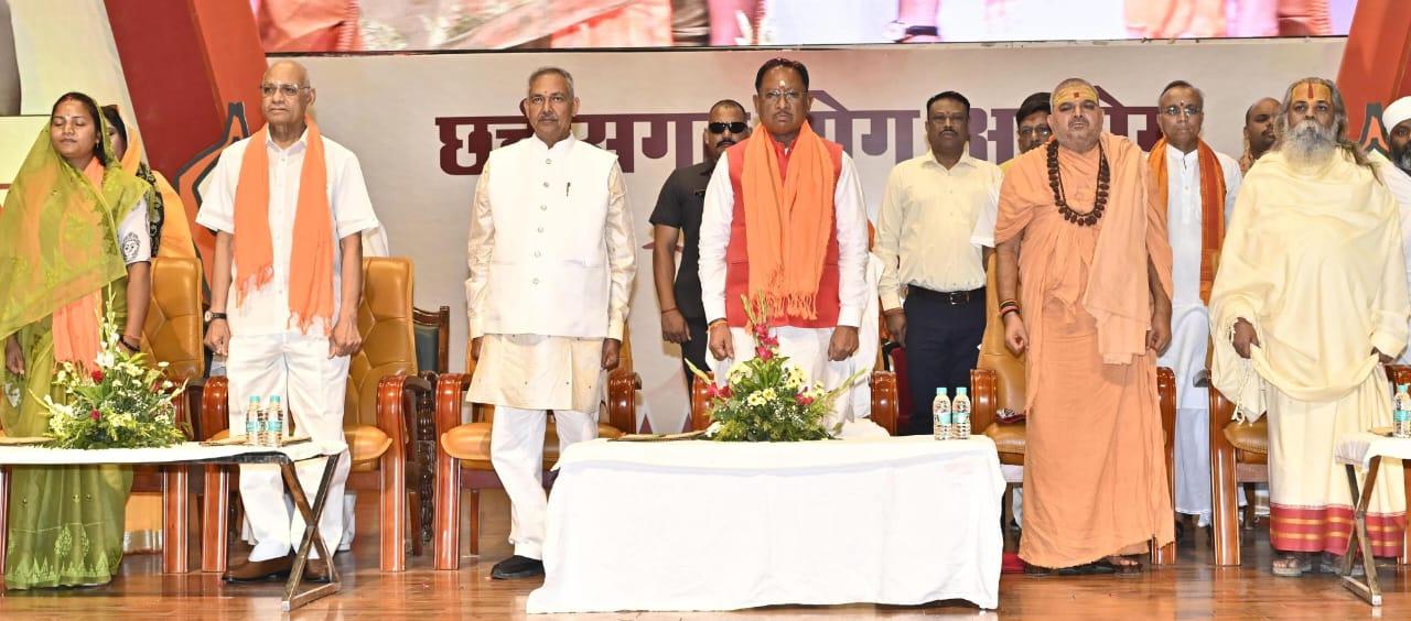 योग आयोग के नवनियुक्त अध्यक्ष के पदभार ग्रहण हेतु अभिनंदन समारोह में शामिल हुए मुख्यमंत्री विष्णु देव साय