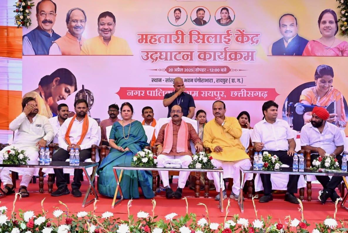 उप मुख्यमंत्री अरुण साव ने महतारी सिलाई केंद्र का किया शुभारंभ