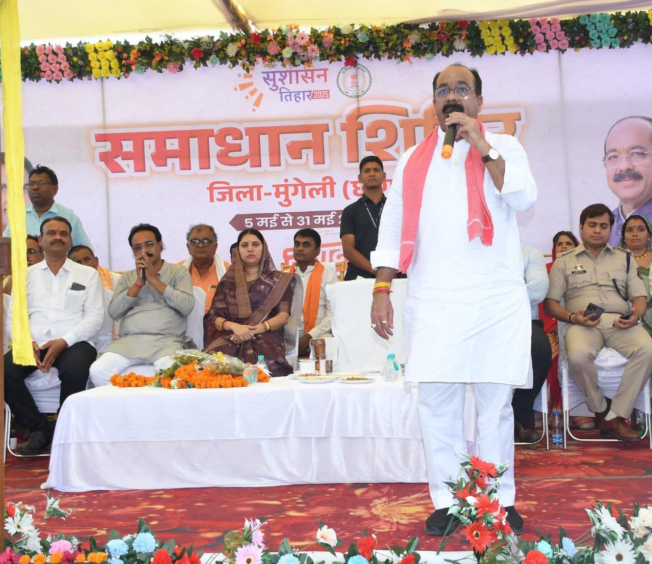 जनता के बीच जाकर जनता की समस्याओं का समाधान करना ही रामराज्य - अरुण साव