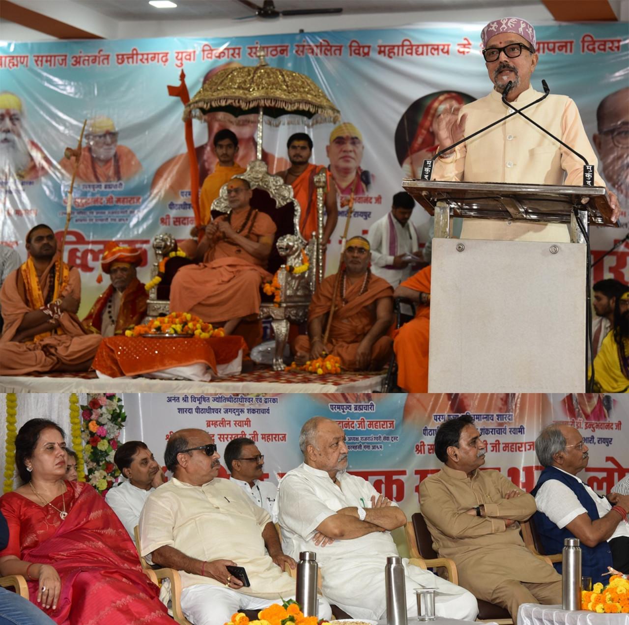 शिक्षा का उद्देश्य संस्कार और सेवा होना चाहिए - राज्यपाल रमेन डेका