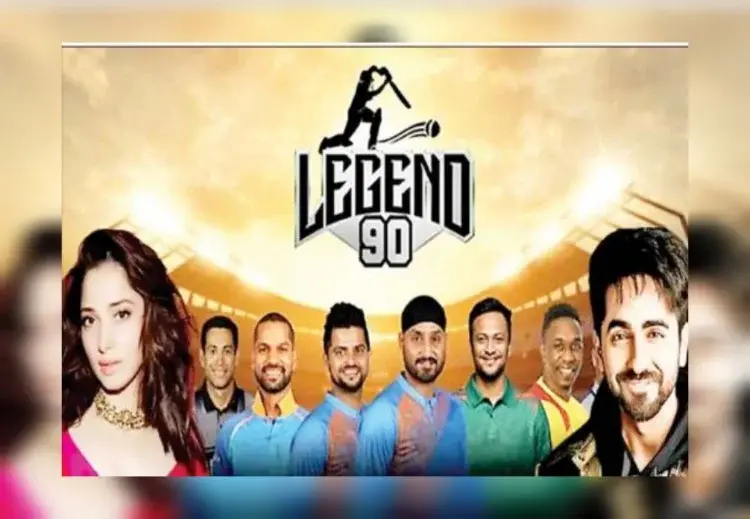 लीजेंड्स 90 क्रिकेट लीग कल से आज पहुंचेंगे छह टीमों के खिलाड़ी