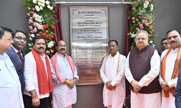 मुख्यमंत्री विष्णु देव साय ने आईटीएसए अस्पताल का किया शुभारंभ