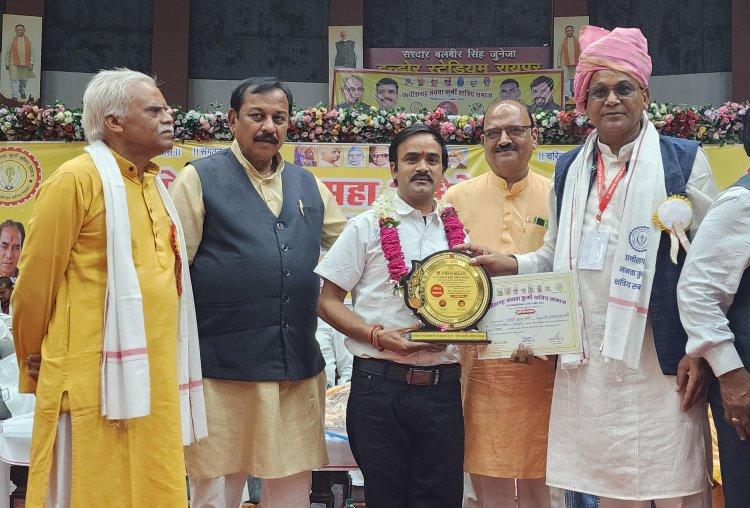 मनवा कुर्मी क्षत्रिय समाज महाधिवेशन में शिक्षक दुष्यंत वर्मा सम्मानित