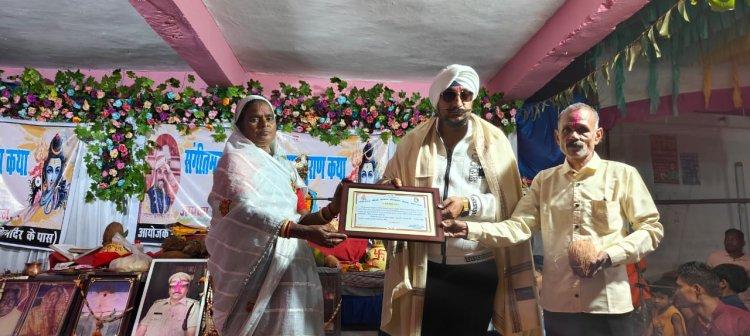 भागवत कथा में शामिल हुए मंडल अध्यक्ष बलजीत छाबड़ा