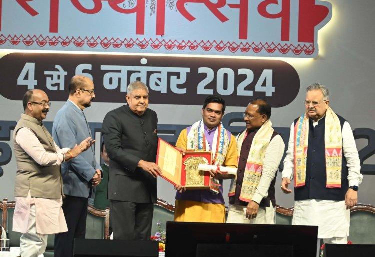 राज्योत्सव : उप राष्ट्रपति जगदीप धनखड़ ने छत्तीसगढ़ के 36 अलंकरण से विभूतियों और संस्थाओं को किया सम्मानित