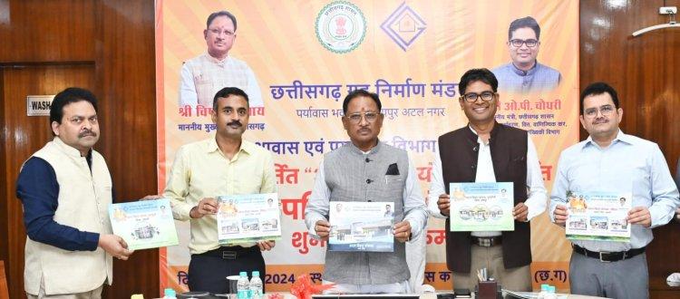 जरुरतमंदों को किफायती दर पर उपलब्ध होगा आवास : मुख्यमंत्री ने 7 आवासीय परियोजनाओं का किया शुभारंभ