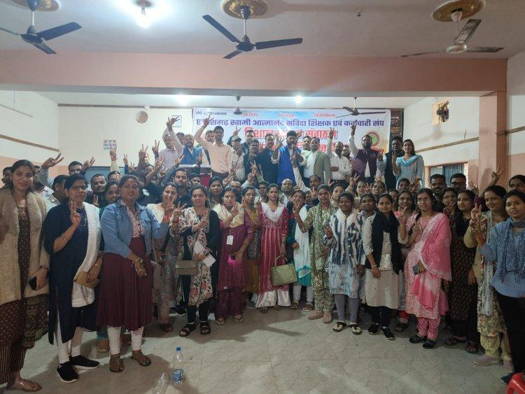छत्तीसगढ़ स्वामी आत्मानंद संविदा शिक्षक एवं कर्मचारी संघ का विशाल आंदोलन