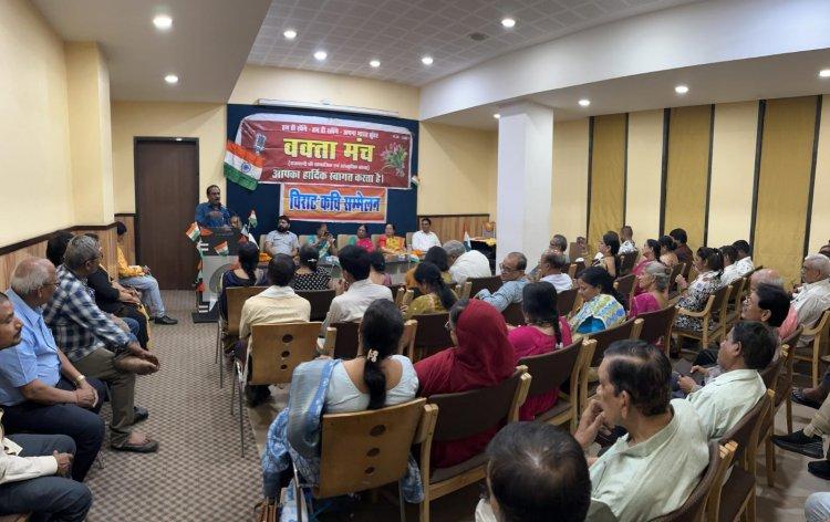 वक्ता मंच की काव्य गोष्ठी संपन्न: कविताओं के माध्यम से भारतीय सेना की वीरता को सलाम किया गया