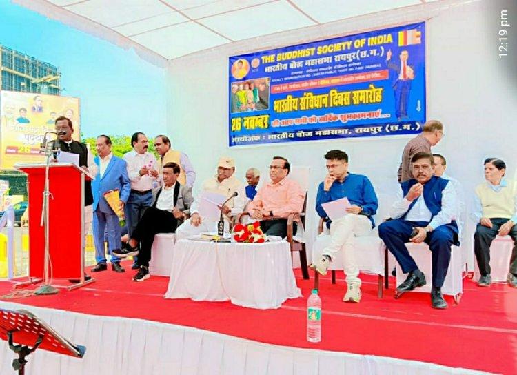 भारतीय बौद्ध महासभा रायपुर ने हर्षोल्लास के साथ मनाया 75 वां संविधान दिवस समारोह