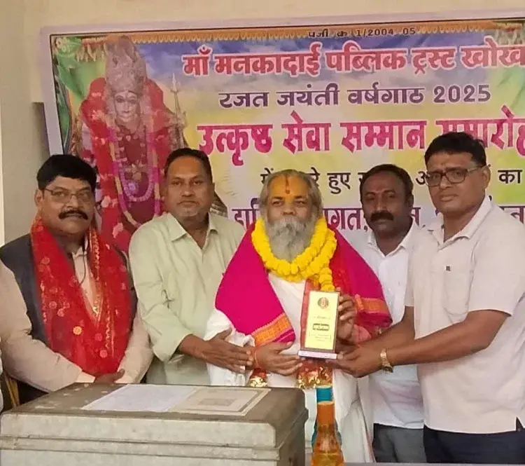 राजेश्री महंत जी ने मां मनका दाई का किया पूजन-अर्चन-दर्शन