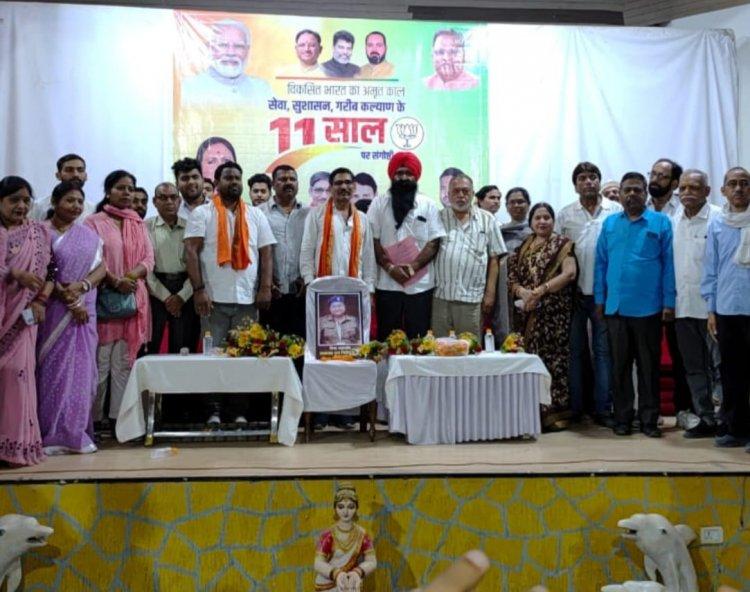 मोदी सरकार के 11 साल में देश में हुए अभूतपूर्व विकास : अजीत सिंह भोगल