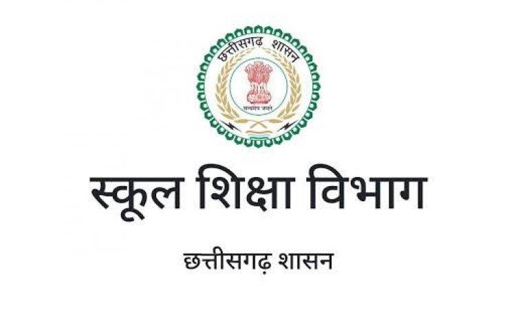 सिर्फ 166 स्कूलों का होगा समायोजन,शेष 10,297 स्कूल पूरी तरह से चालू रहेंगे