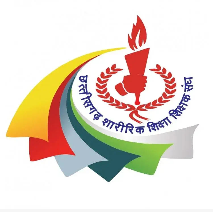 भाटापारा में छत्तीसगढ़ शारीरिक शिक्षा शिक्षक संघ का वार्षिक अधिवेशन