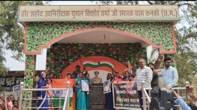 सम्मान रैली में लगे शहीद युगल किशोर वर्मा अमर रहे के नारे