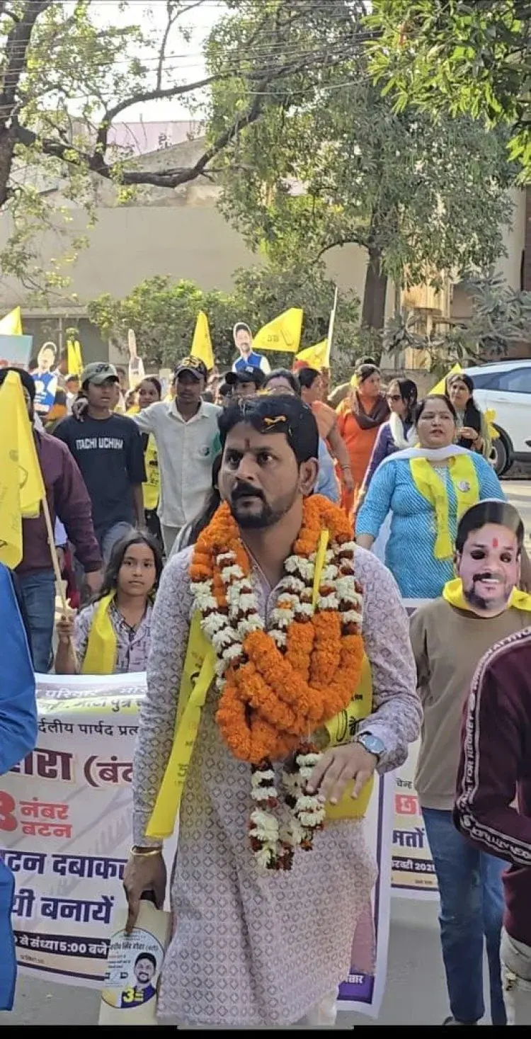 बंटी होरा की महा रैली में उमड़ा जनसैलाब, वार्ड में गूंजा नारा "वार्ड में हो रहा है हल्ला, फिर से बोलेगा बंटी होरा का बल्ला