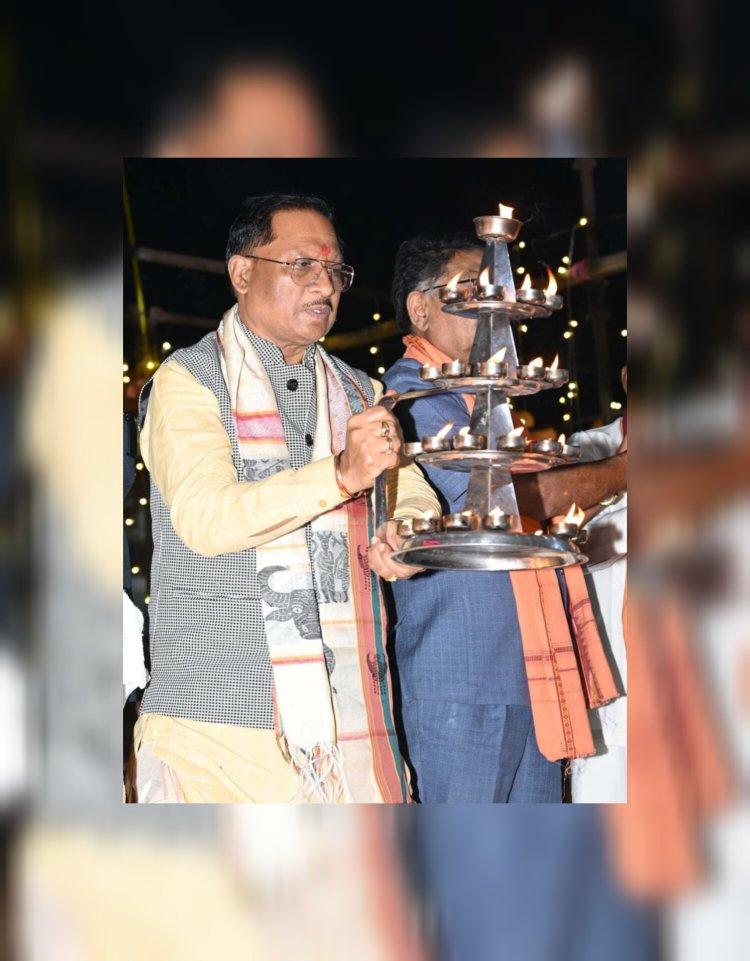 मुख्यमंत्री विष्णु देव साय मां महानंदा चित्रोत्पला गंगा महानदी महाआरती महोत्सव-2024 में हुए शामिल