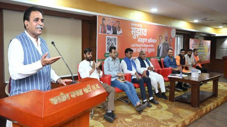 निकाय चुनाव की रणनीति बनाने राजेश मूणत ने दिए जीत के मंत्र