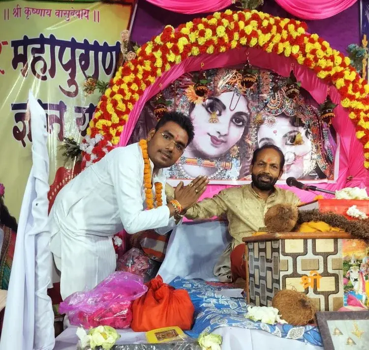 सुदामा-कृष्ण मिलन प्रसंग सुन भावुक हुए भक्त, भव्य झांकी ने मोहा मन, लोकेश राठौर भी पहुंचे भागवत कथा श्रवण करने