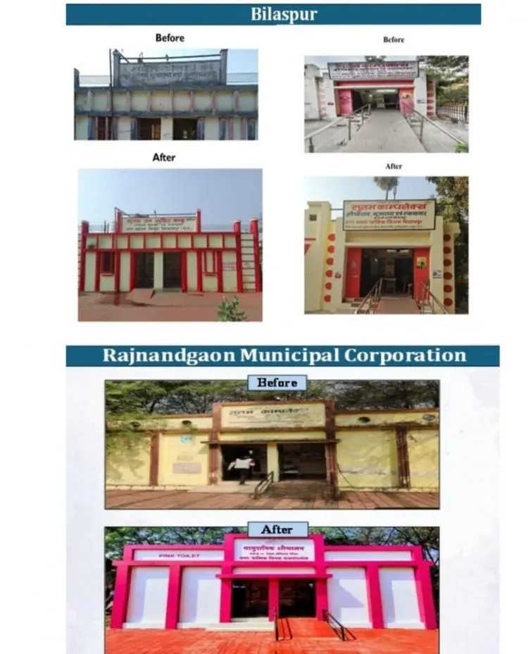 डिप्टी सीएम अरुण साव ने सार्वजनिक शौचालयों की मरम्मत और रख-रखाव के लिए जारी किए 57.70 करोड़ रुपए