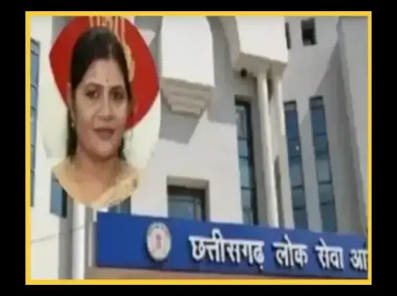 गड़बड़ी मामले में CBI ने एग्जाम कंट्रोलर रह चुकी अधिकारी आरती वासनिक को गिरफ्तार किया