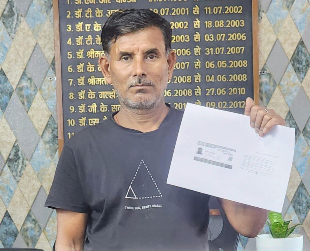 आयुष्मान कार्ड बनने से इलाज को लेकर निश्चिंत हुए संजय कुमार सिंह