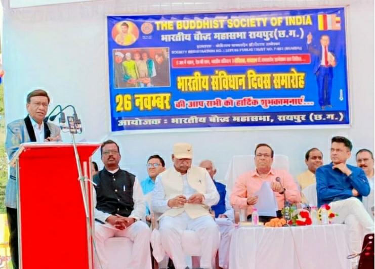 भारतीय बौद्ध महासभा रायपुर ने हर्षोल्लास के साथ मनाया 75 वां संविधान दिवस समारोह