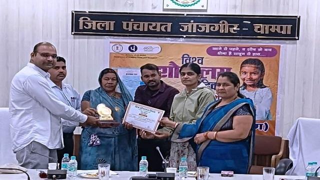 विश्व शौचालय दिवस - 2024 समापन दिवस के अवसर पर सम्मान समारोह का किया गया आयोजन