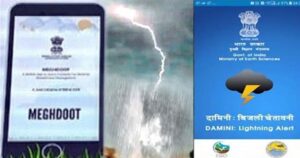 20240610151307_Damini Meghdoot