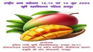 National Mango Festival IGKV-1