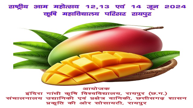 National Mango Festival IGKV-1