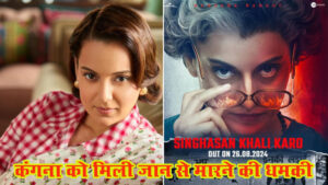 KANGNA-768x432