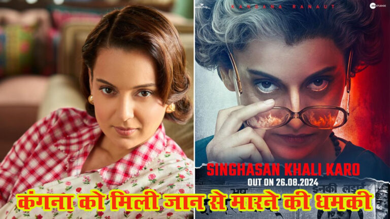 KANGNA-768x432