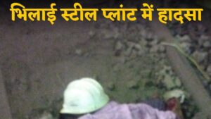 31_01_2025-naidunia_0bhilai_steel_plant6