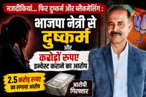 raju_news_1779794210