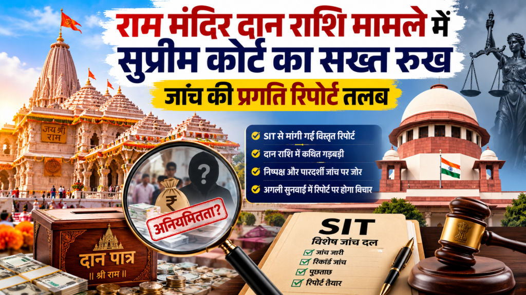 raju_val_1784290076_0.png