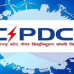 रायपुर में बिजली की खपत घटी, ‘एम ऊर्जा योजना’ से 81% स्मार्ट मीटर उपभोक्ताओं को मिलेगी राहत