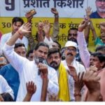 बांकीपुर उपचुनाव: BJP के गढ़ में PK का ‘सुराज’, प्रशांत किशोर ने 18,953 वोटों से दर्ज की ऐतिहासिक जीत